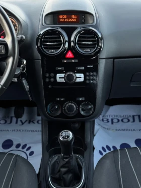 Opel Corsa 1.2i 85 КЛИМАТИК - 5000 лв. / 2556.46 € - 28157544 16