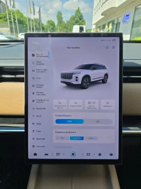 Jaecoo 7 SHS-P EXCLUSIVE Plug-In Hybrid | Mobile.bg � ����� ������ 13