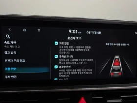 Hyundai Ioniq 6  Long Range Prestige | Mobile.bg � ����� ������ 16