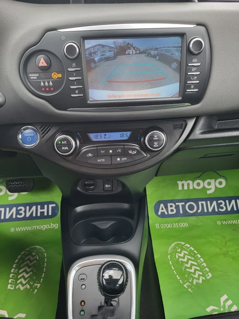 Toyota Yaris 1.5 HYBRID / NAVY/ КАМЕРА / 40000км., снимка 15 - Автомобили и джипове - 49515139