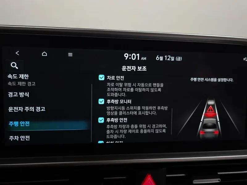Hyundai Ioniq 6  Long Range Prestige | Mobile.bg � ����������� 16