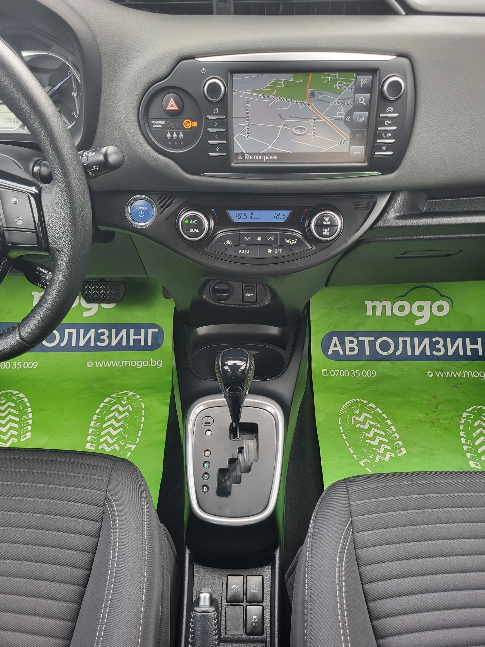 Toyota Yaris 1.5 HYBRID / NAVY/  / 40000. | Mobile.bg   14