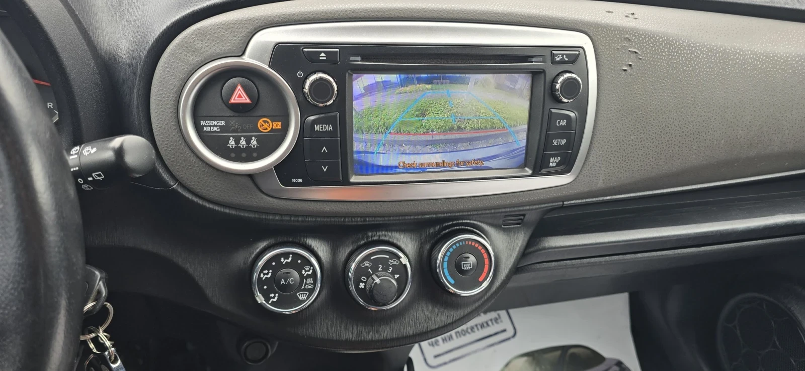 Toyota Yaris 1.33 99�.�.������/������ | Mobile.bg � ����������� 17