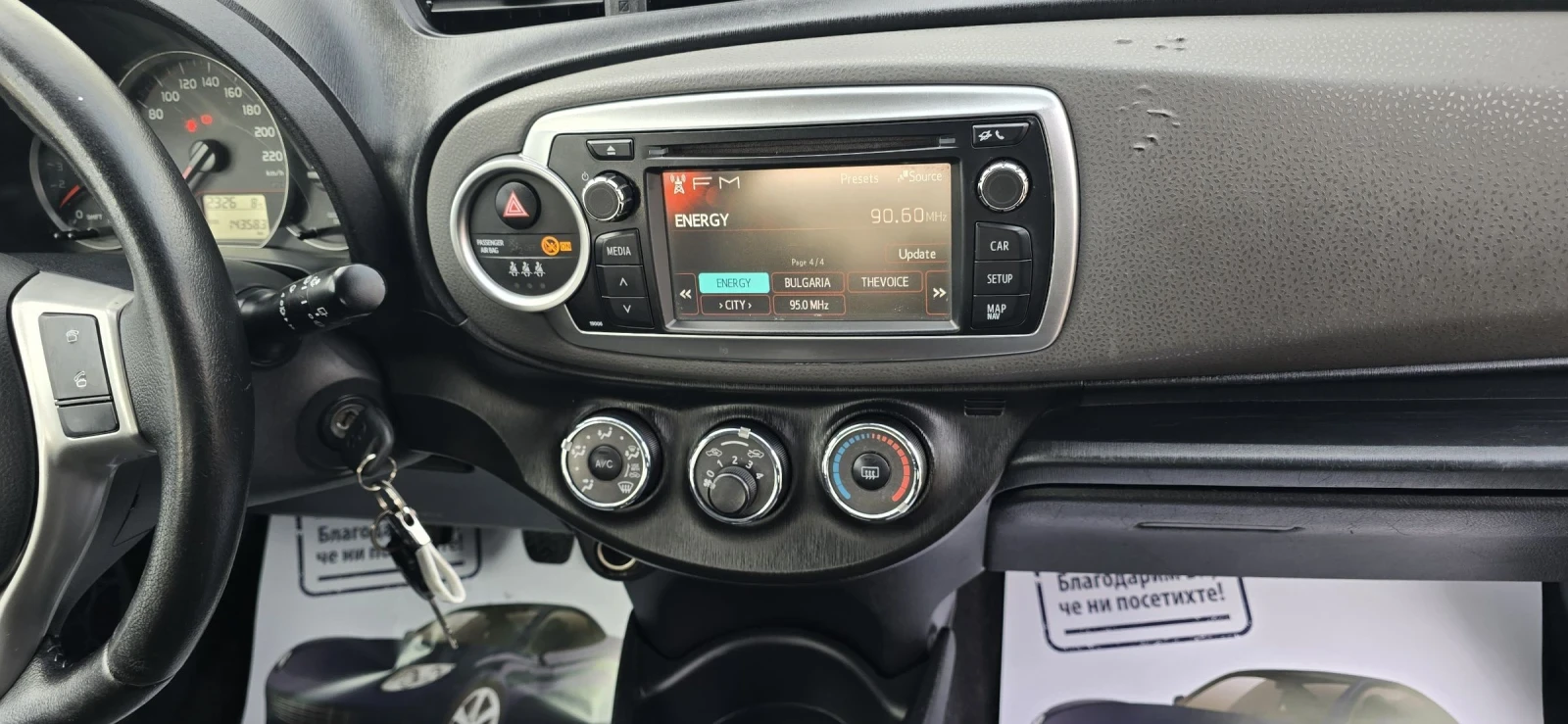 Toyota Yaris 1.33 99../ | Mobile.bg   13