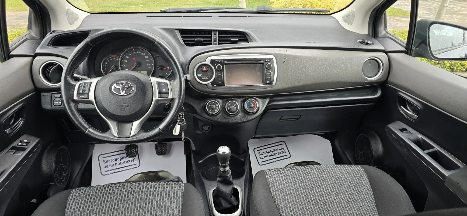 Toyota Yaris 1.33 99�.�.������/������ | Mobile.bg � ����������� 14