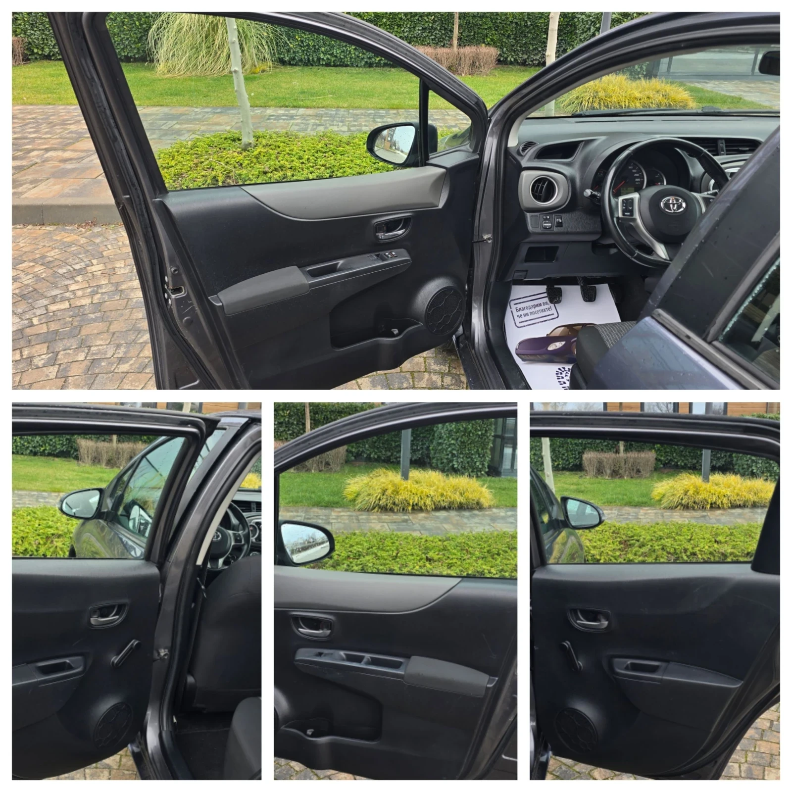 Toyota Yaris 1.33 99�.�.������/������ | Mobile.bg � ����������� 10