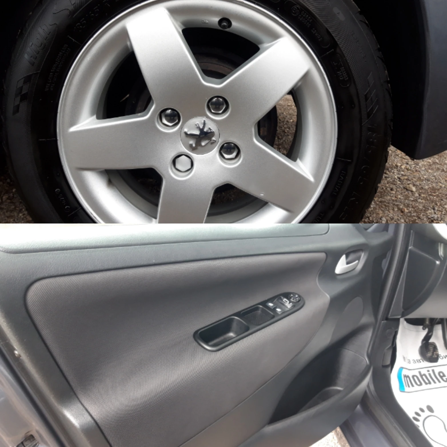 Peugeot 207 1.4i-16V* ENERGY*  | Mobile.bg � ����������� 16