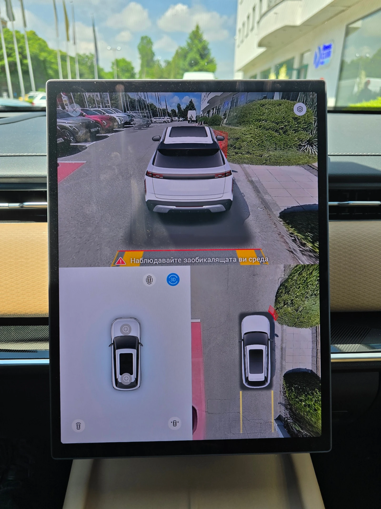 Jaecoo 7 SHS-P EXCLUSIVE Plug-In Hybrid | Mobile.bg � ����������� 11