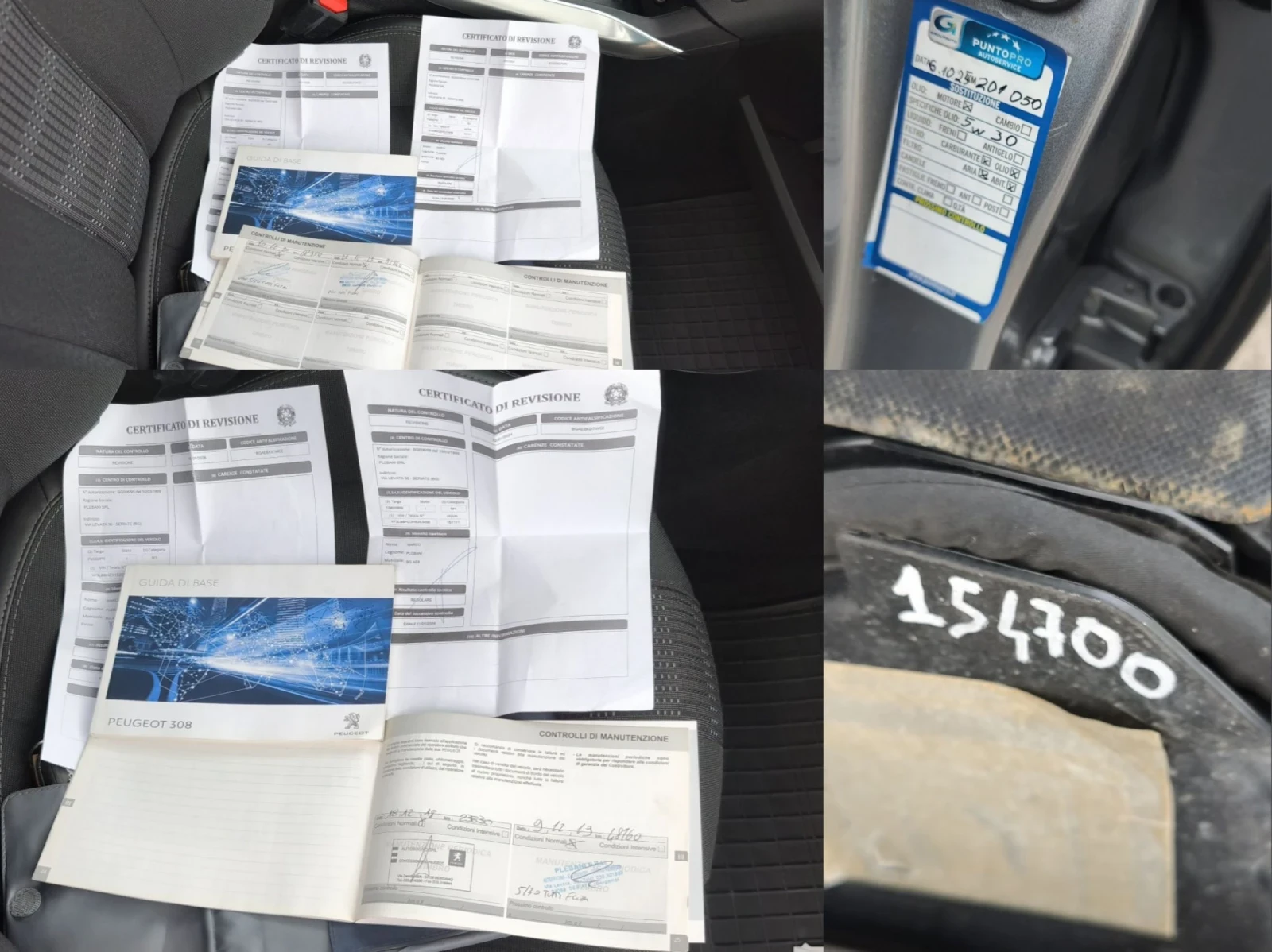 Peugeot 308 1.6HDI 120kc ALURRE NEW !!!!, снимка 15 - Автомобили и джипове - 54932337