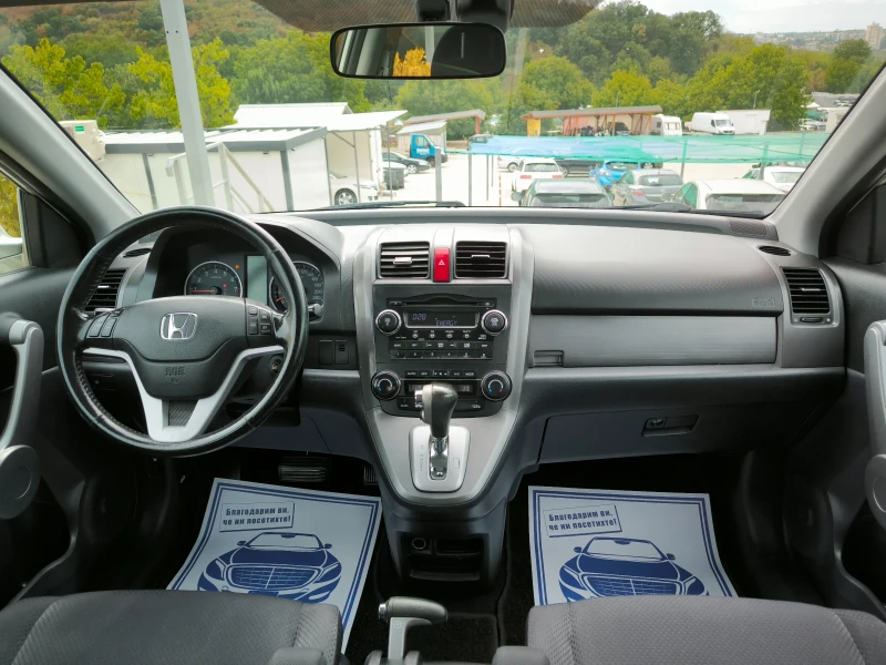 Honda Cr-v 2.0i ЛУКС ШВЕЙЦАРИЯ, снимка 13 - Автомобили и джипове - 47228365