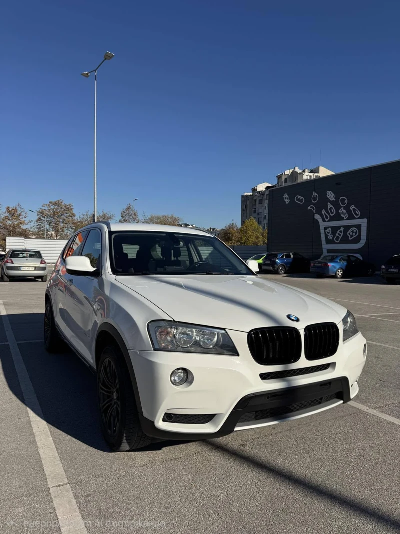 BMW X3, снимка 5 - Автомобили и джипове - 50617132
