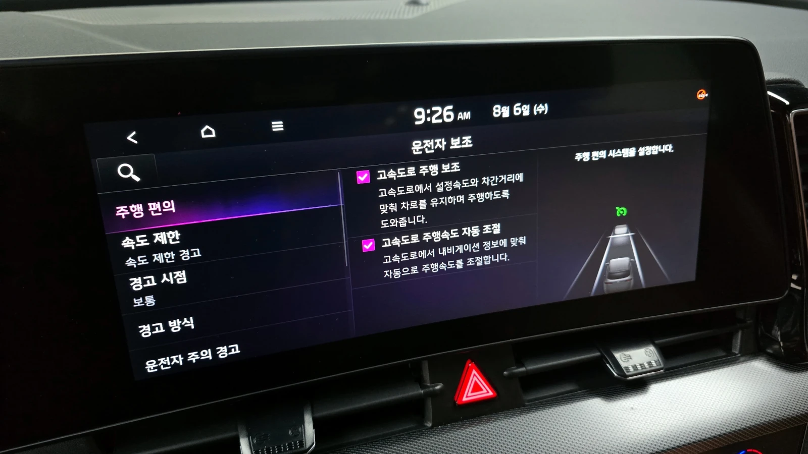 Kia Sportage 2.0LPG 2WD NOBLESSE | Mobile.bg   15