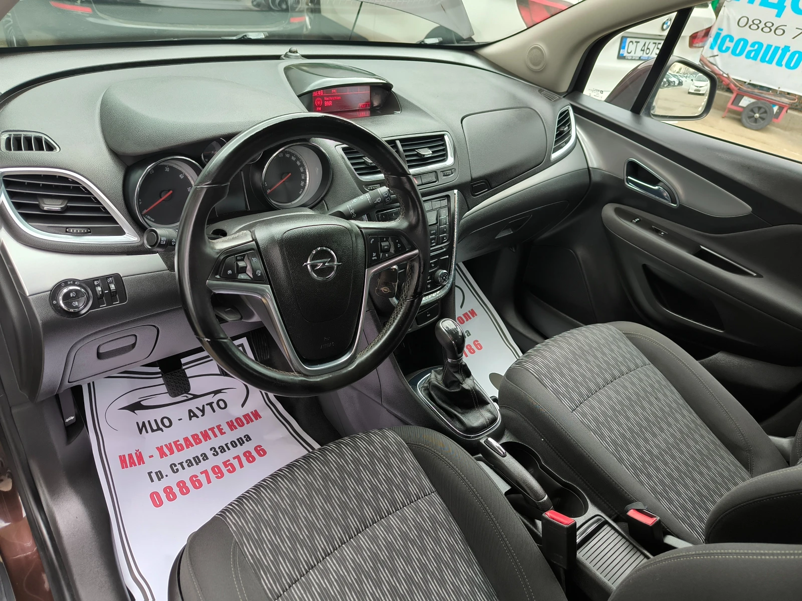 Opel Mokka 1, 7-131k.c.6 cko�.4X4-���� 5�! | Mobile.bg � ����������� 9