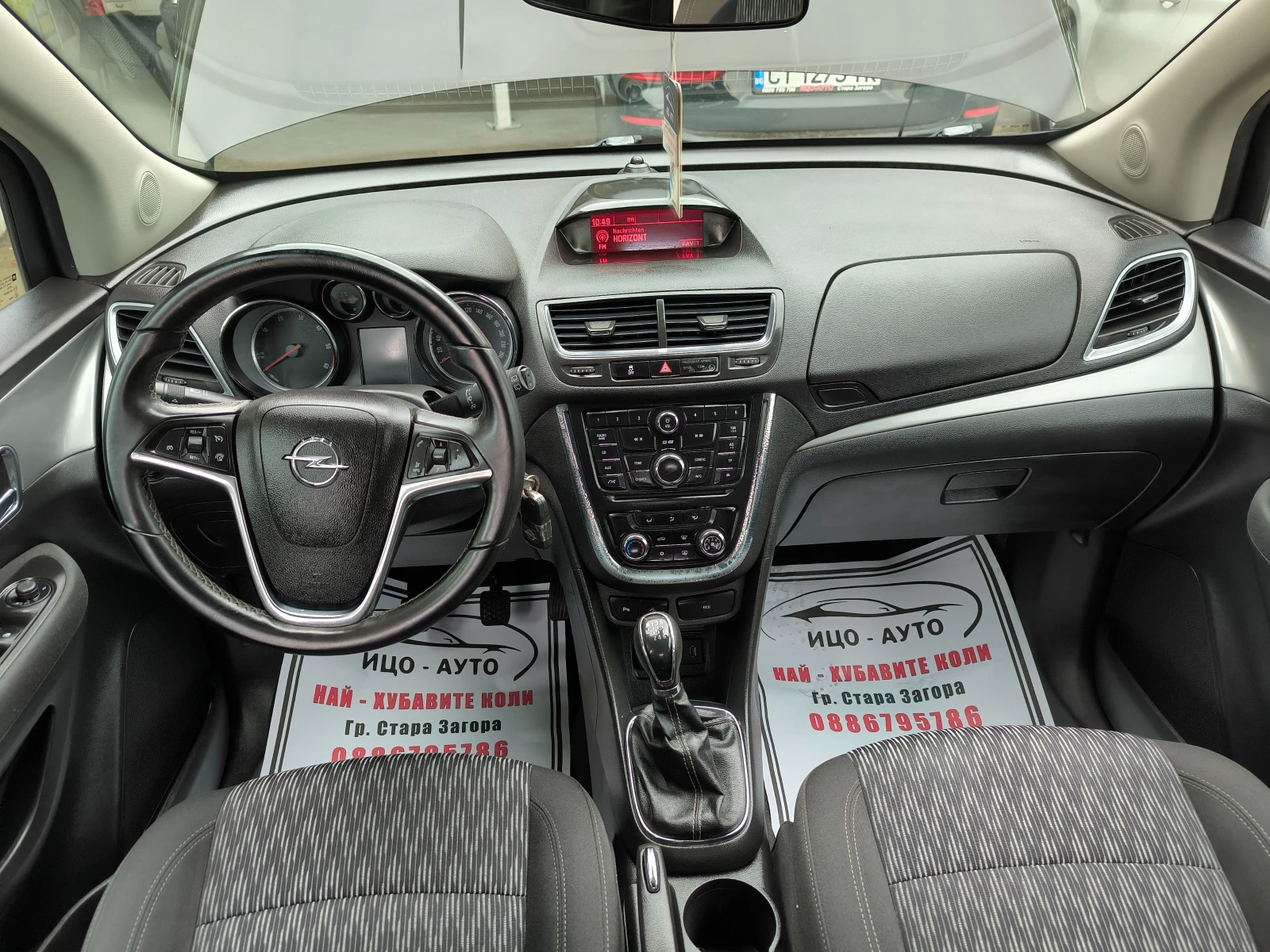 Opel Mokka 1, 7-131k.c.6 cko�.4X4-���� 5�! | Mobile.bg � ����������� 10