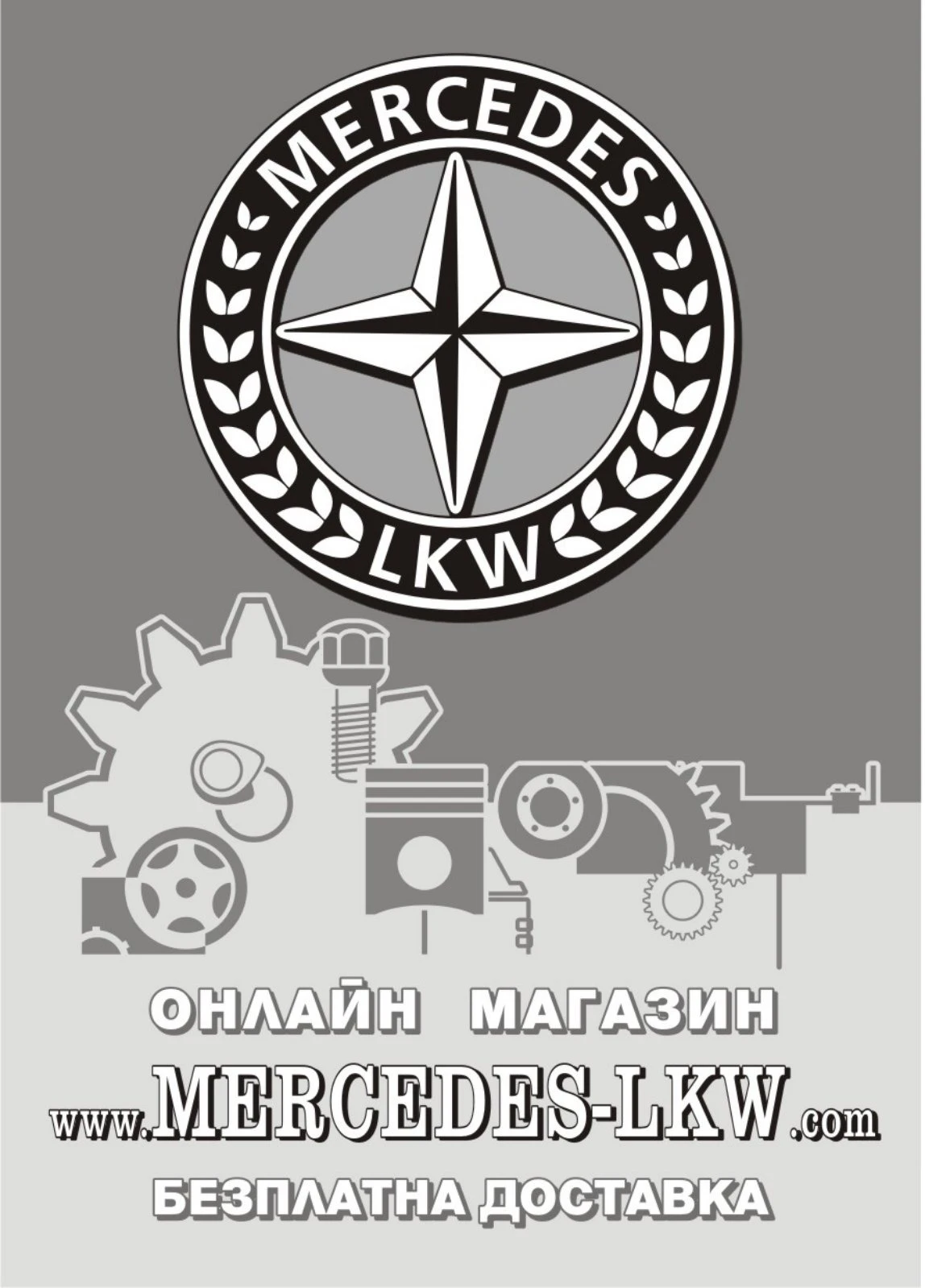 Mercedes-Benz Sprinter 651 | Mobile.bg   12