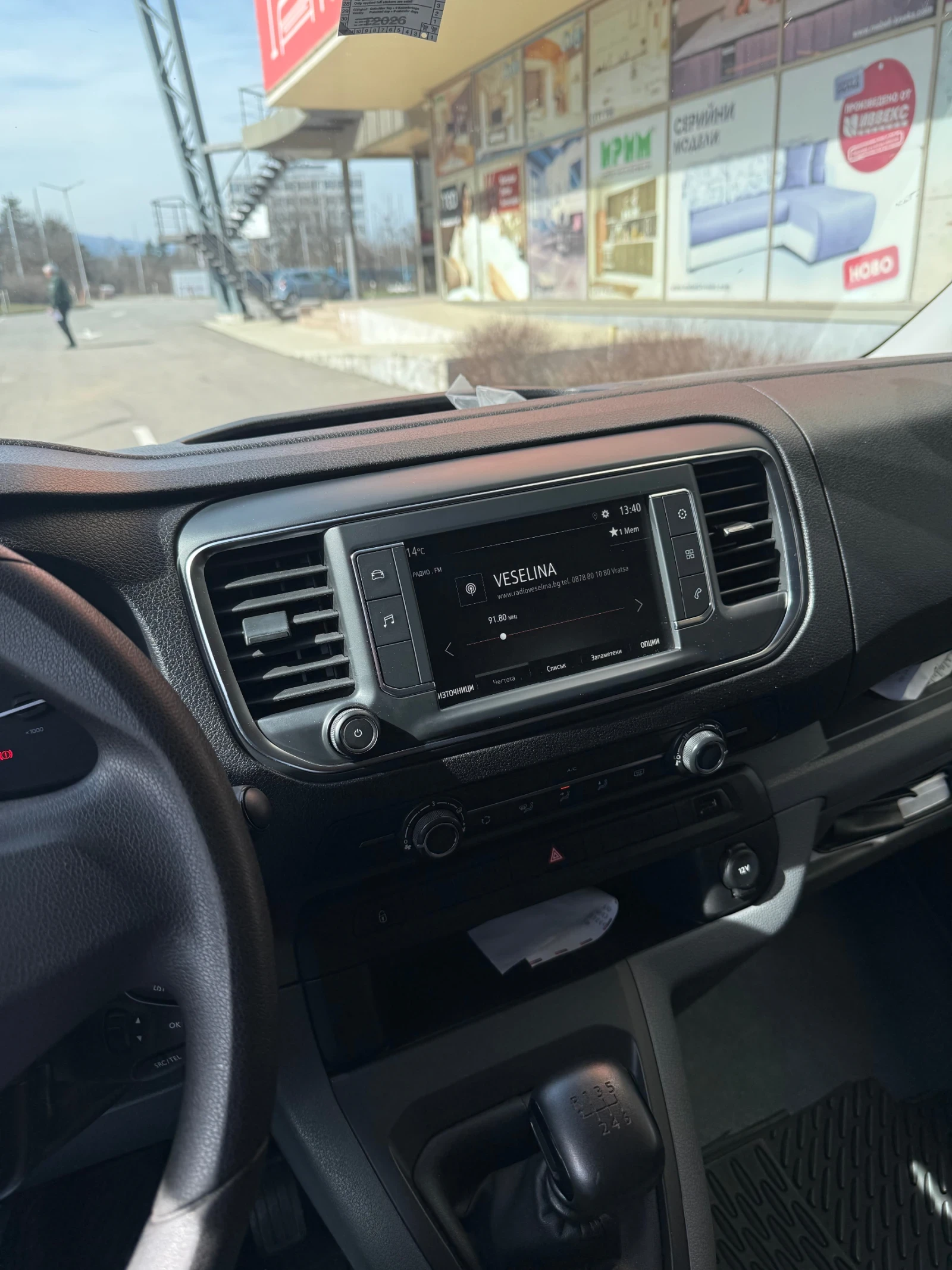 Opel Vivaro Пътнически, снимка 12 - Бусове и автобуси - 53786421