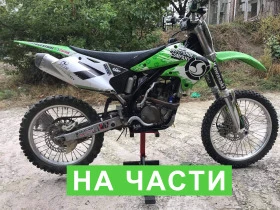 Kawasaki Kx 250F | Mobile.bg    8