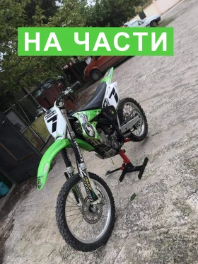 Kawasaki Kx 250F | Mobile.bg    2