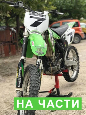 Kawasaki Kx 250F | Mobile.bg    6