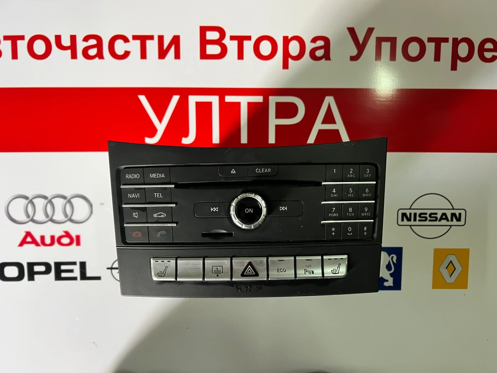 A2189005607   NAVI MERCEDES BENZ CLS W218  A 218 900 5607 | Mobile.bg   1
