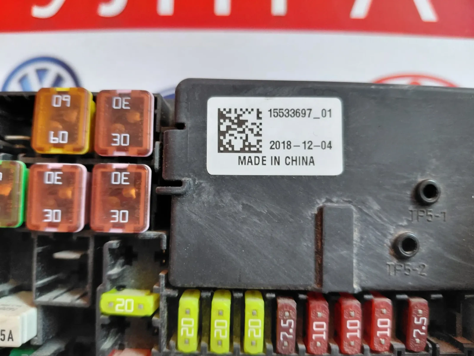 15533697  Бушонно табло за Opel Astra K  15533697 01 , снимка 2 - Части - 53736517