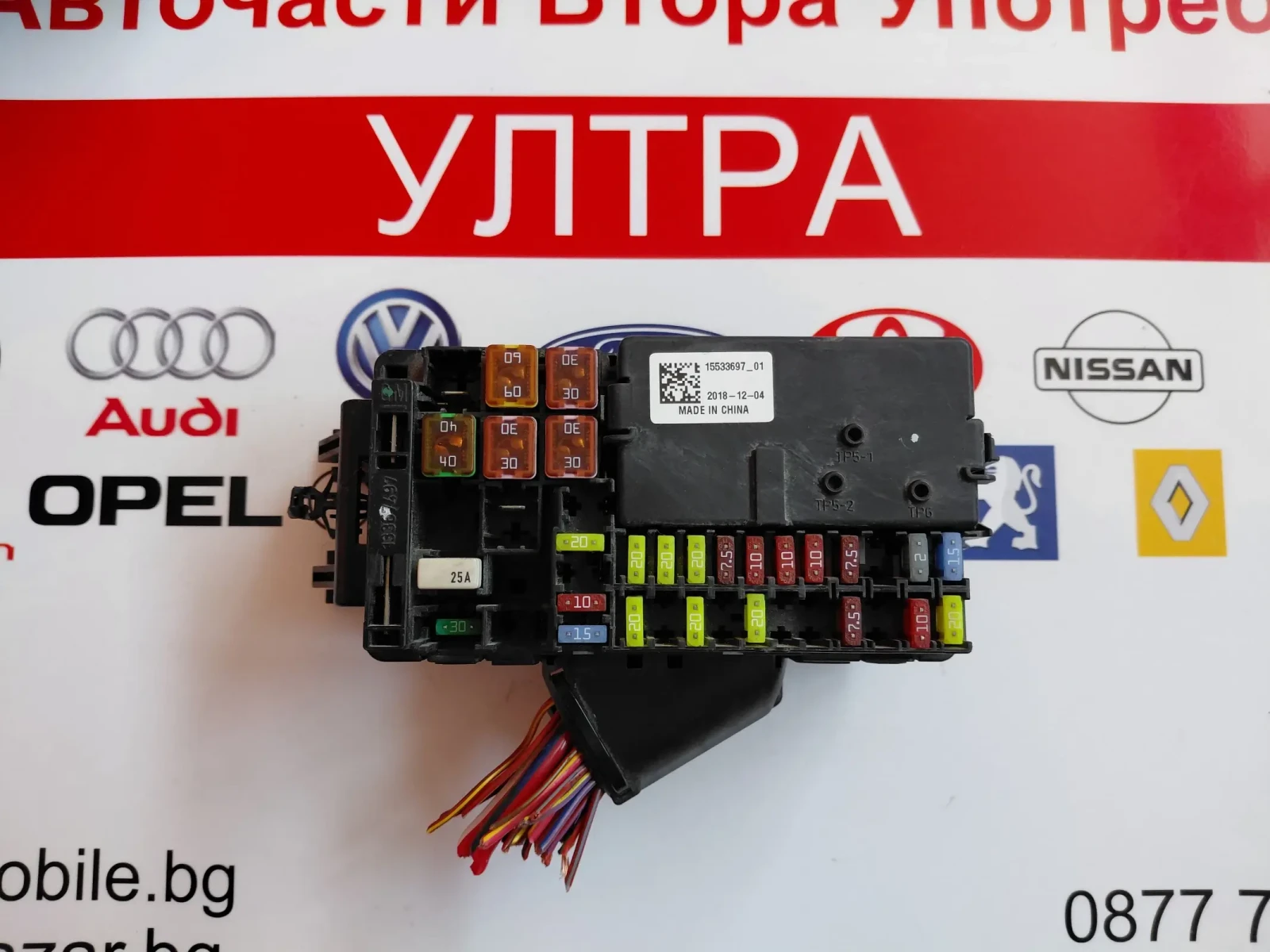 15533697  Бушонно табло за Opel Astra K  15533697 01 