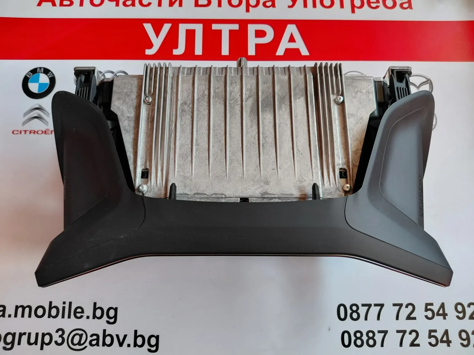 9836680080  ���������� / ��������� ������� �� PEUGEOT 2008 II GT LINE 1.5 BlueHDI    9836680080-00 | Mobile.bg � ����������� 2