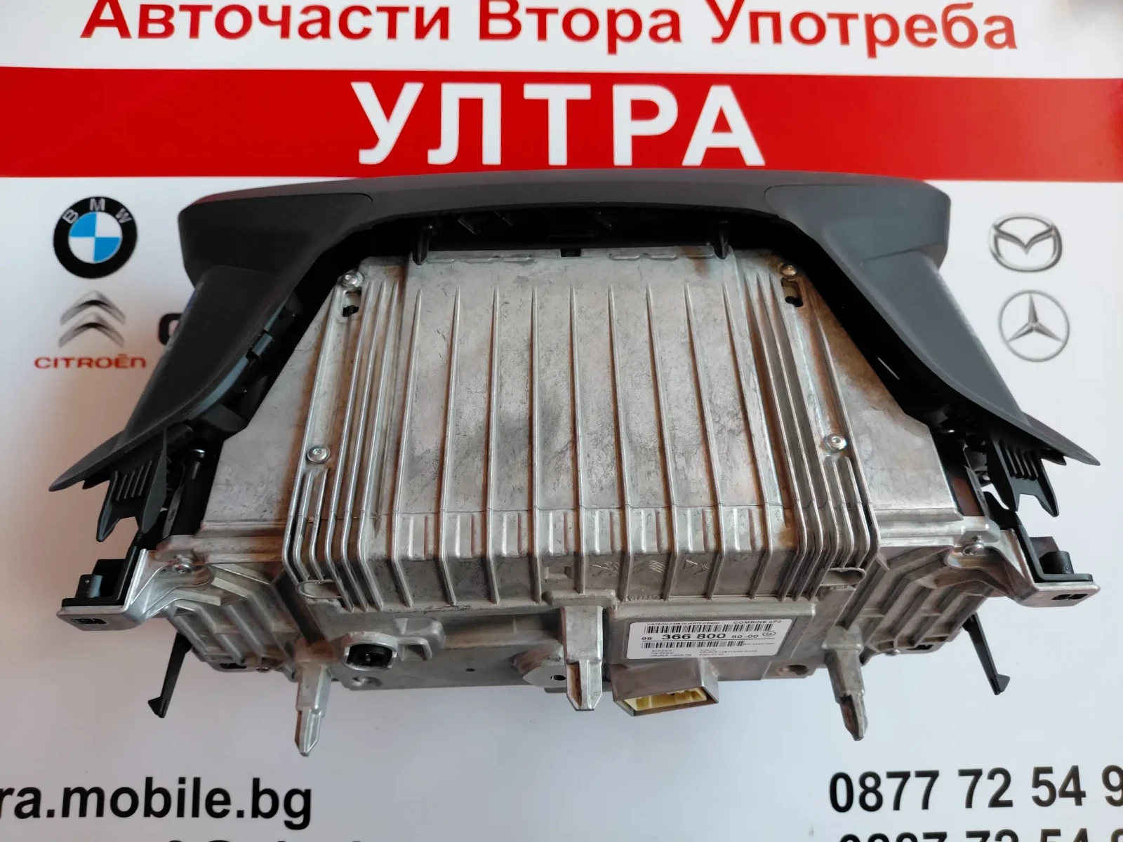 9836680080  ���������� / ��������� ������� �� PEUGEOT 2008 II GT LINE 1.5 BlueHDI    9836680080-00 | Mobile.bg � ����������� 3