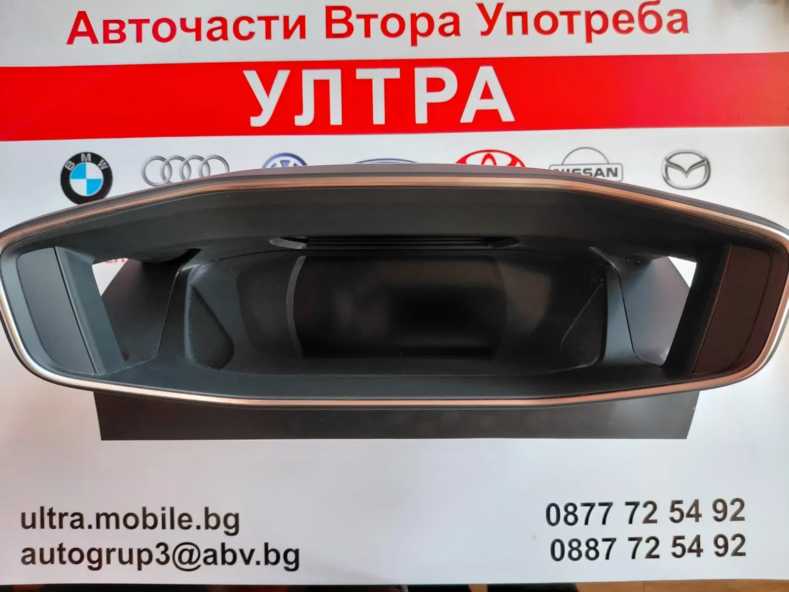 9836680080  ���������� / ��������� ������� �� PEUGEOT 2008 II GT LINE 1.5 BlueHDI    9836680080-00 | Mobile.bg � ����������� 1