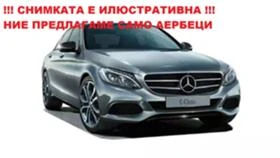 Mercedes-Benz C 220 АЕРБЕГ ВОЛАН, снимка 1
