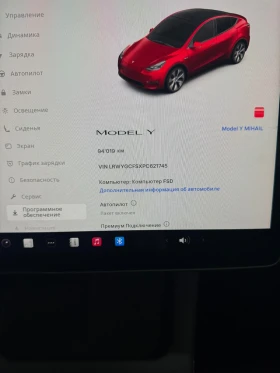 Tesla Model Y ,   | Mobile.bg    15