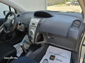 Toyota Yaris 1.4D4D - 5999 лв. - 81788264 10