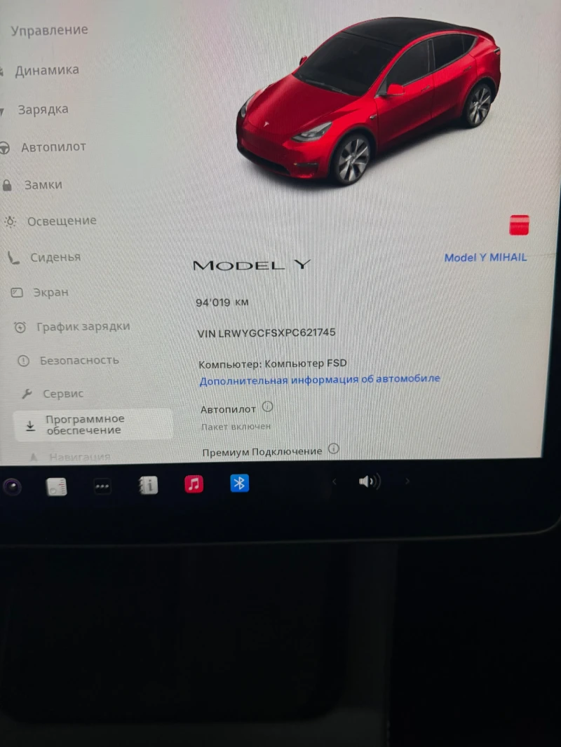 Tesla Model Y Гаранционна, Европейска , снимка 15 - Автомобили и джипове - 49551454