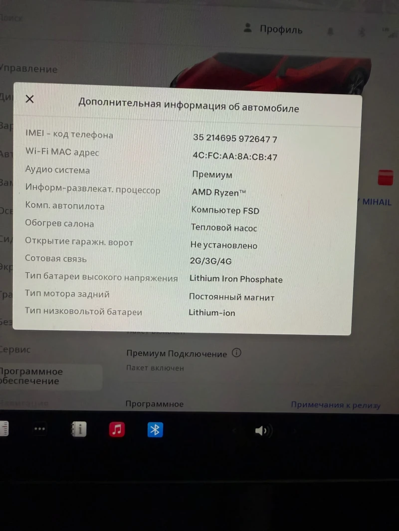 Tesla Model Y Гаранционна, Европейска , снимка 16 - Автомобили и джипове - 49551454