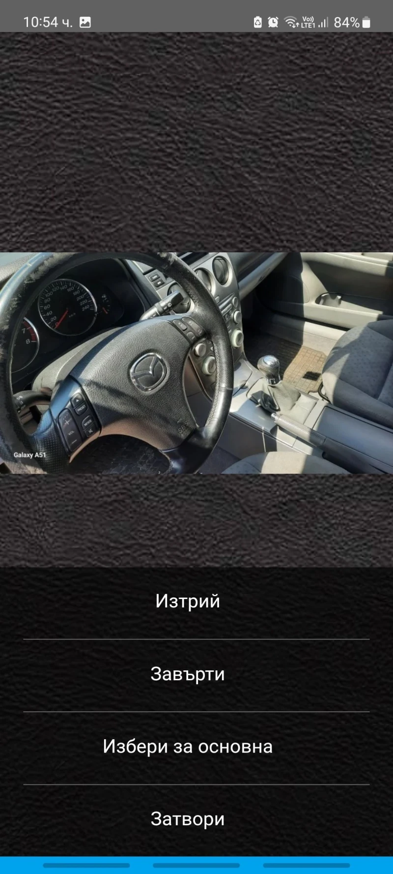 Mazda 6 2.0 Бензин , снимка 9 - Автомобили и джипове - 50652319