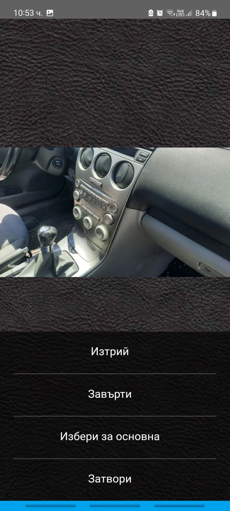 Mazda 6 2.0 Бензин , снимка 6 - Автомобили и джипове - 50652319