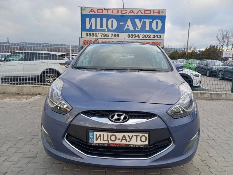Hyundai Ix20 1, 4i-124k.c.* КЛИМАТPOHИК* FACELiFT, ЕВРО 5В!, снимка 17 - Автомобили и джипове - 52921563