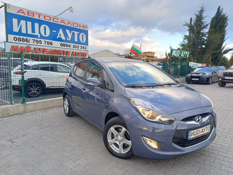 Hyundai Ix20 1, 4i-124k.c.* КЛИМАТPOHИК* FACELiFT, ЕВРО 5В!, снимка 8 - Автомобили и джипове - 52921563