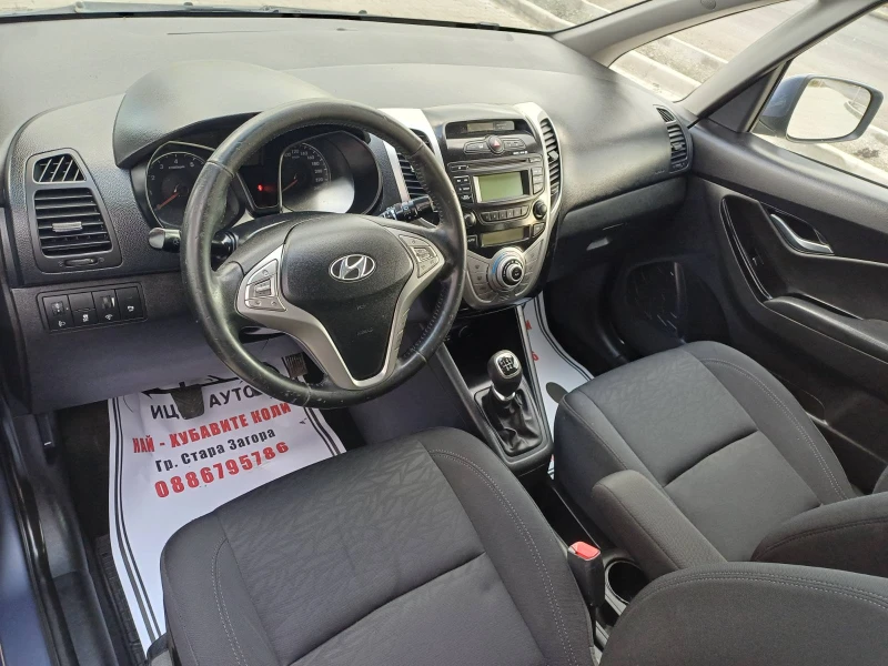 Hyundai Ix20 1, 4i-124k.c.* КЛИМАТPOHИК* FACELiFT, ЕВРО 5В!, снимка 9 - Автомобили и джипове - 52921563