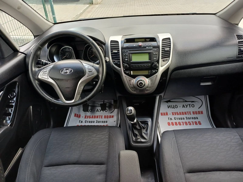 Hyundai Ix20 1, 4i-124k.c.* КЛИМАТPOHИК* FACELiFT, ЕВРО 5В!, снимка 10 - Автомобили и джипове - 52921563