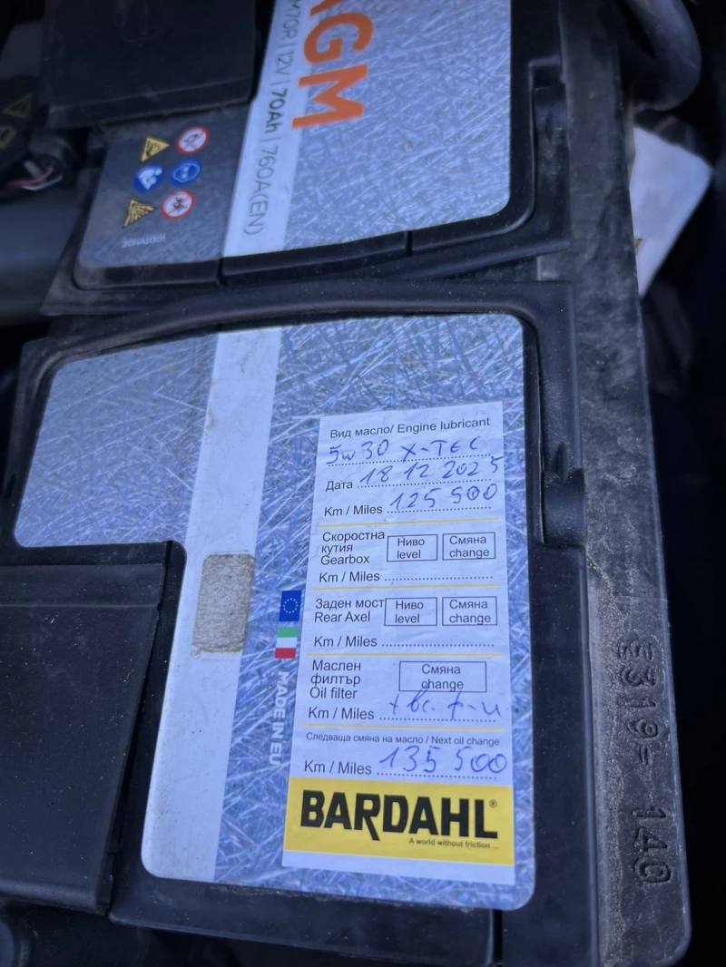 VW Touran 2.0 TDI, снимка 16 - Автомобили и джипове - 52935554