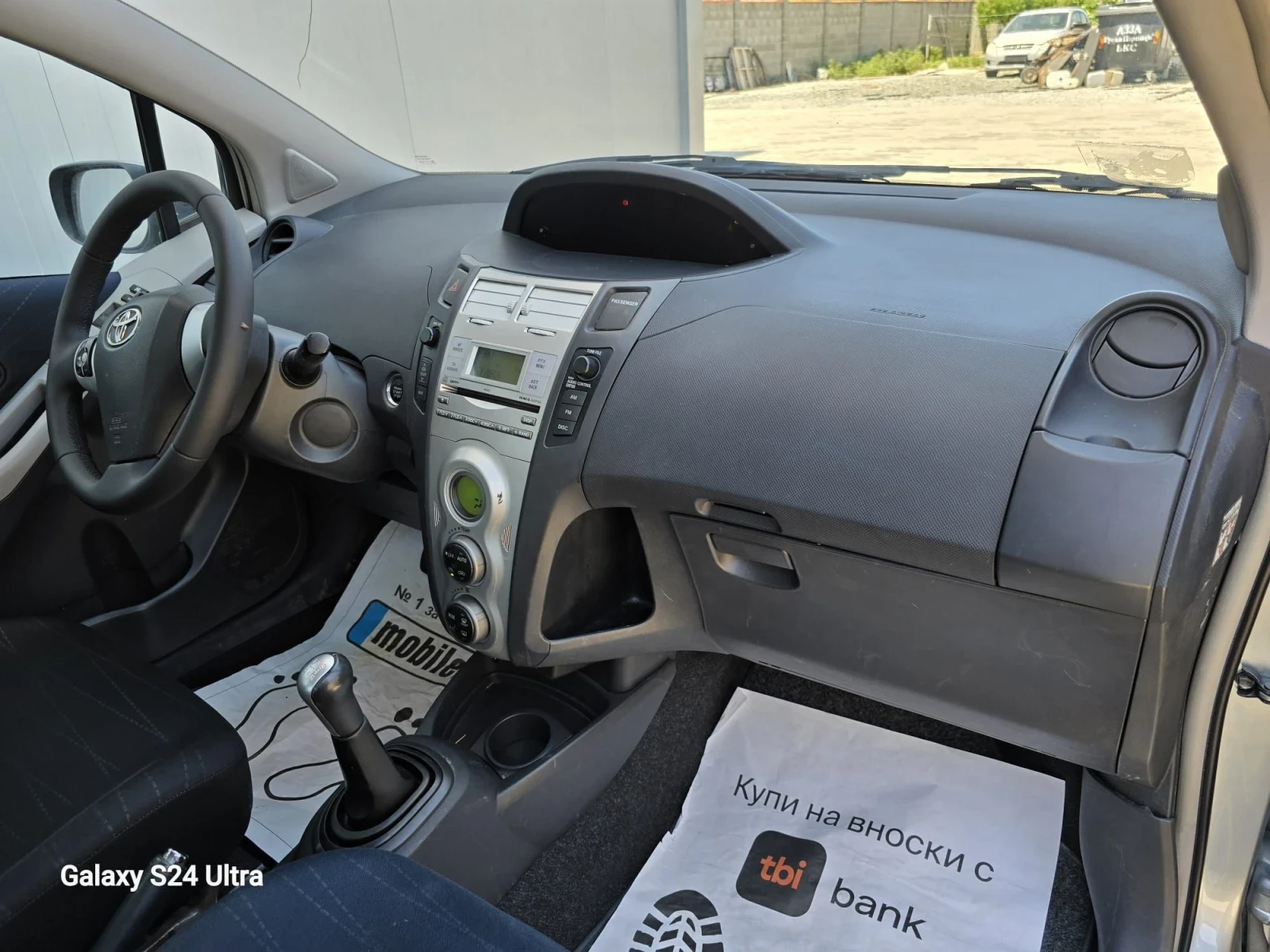 Toyota Yaris 1.4D4D - изображение 10