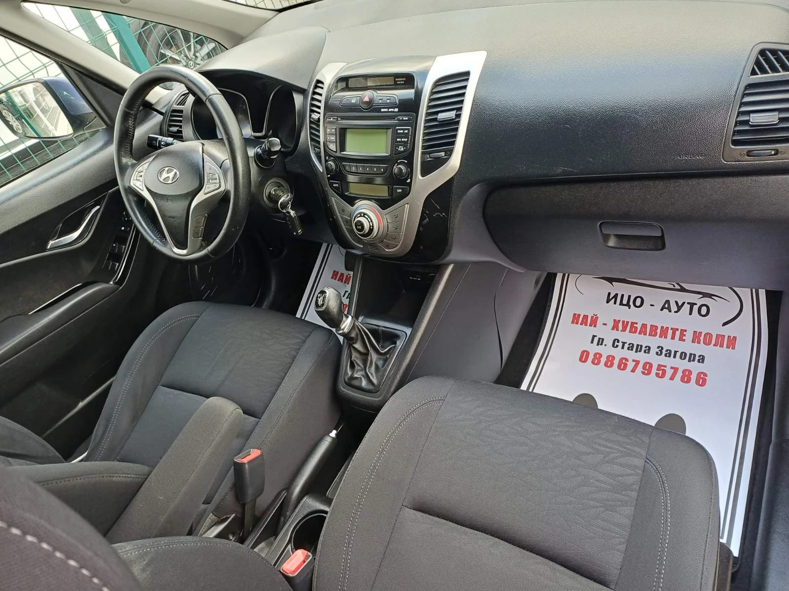 Hyundai Ix20 1, 4i-124k.c.* ������POH��* FACELiFT, ���� 5�! | Mobile.bg � ����������� 11