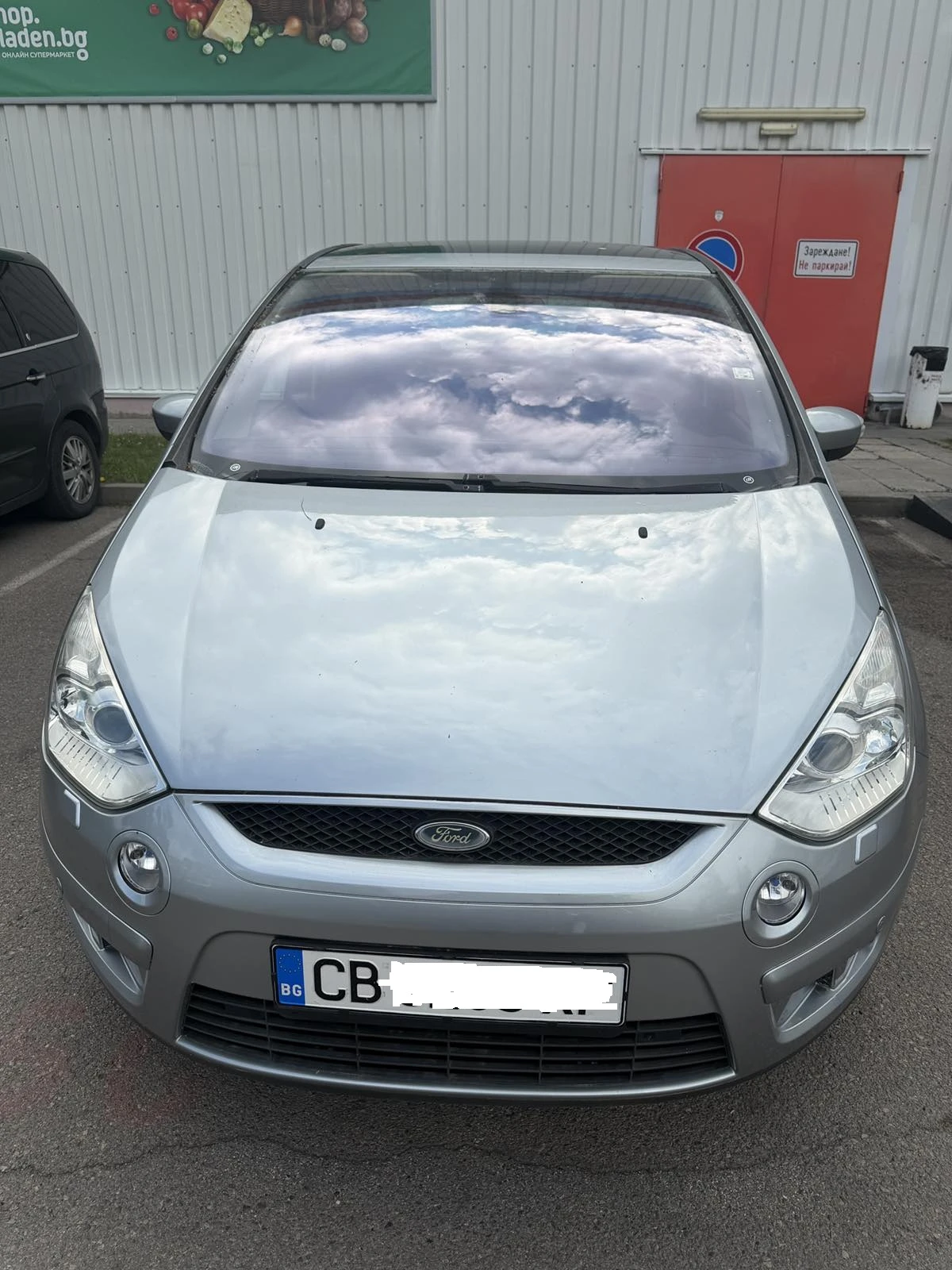 Ford S-Max
