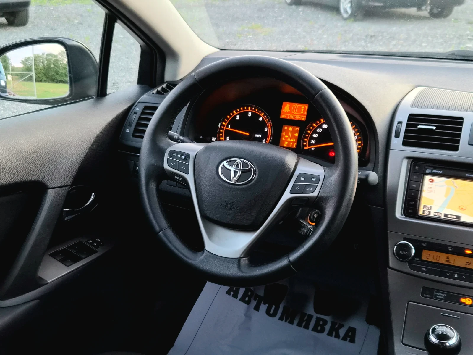 Toyota Avensis 2.0 D4d* 126 FULL | Mobile.bg � ����������� 11