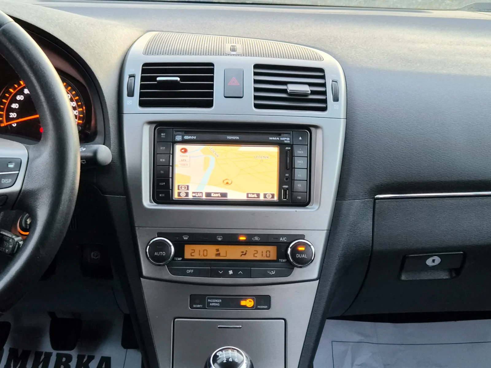 Toyota Avensis 2.0 D4d* 126 FULL | Mobile.bg � ����������� 12