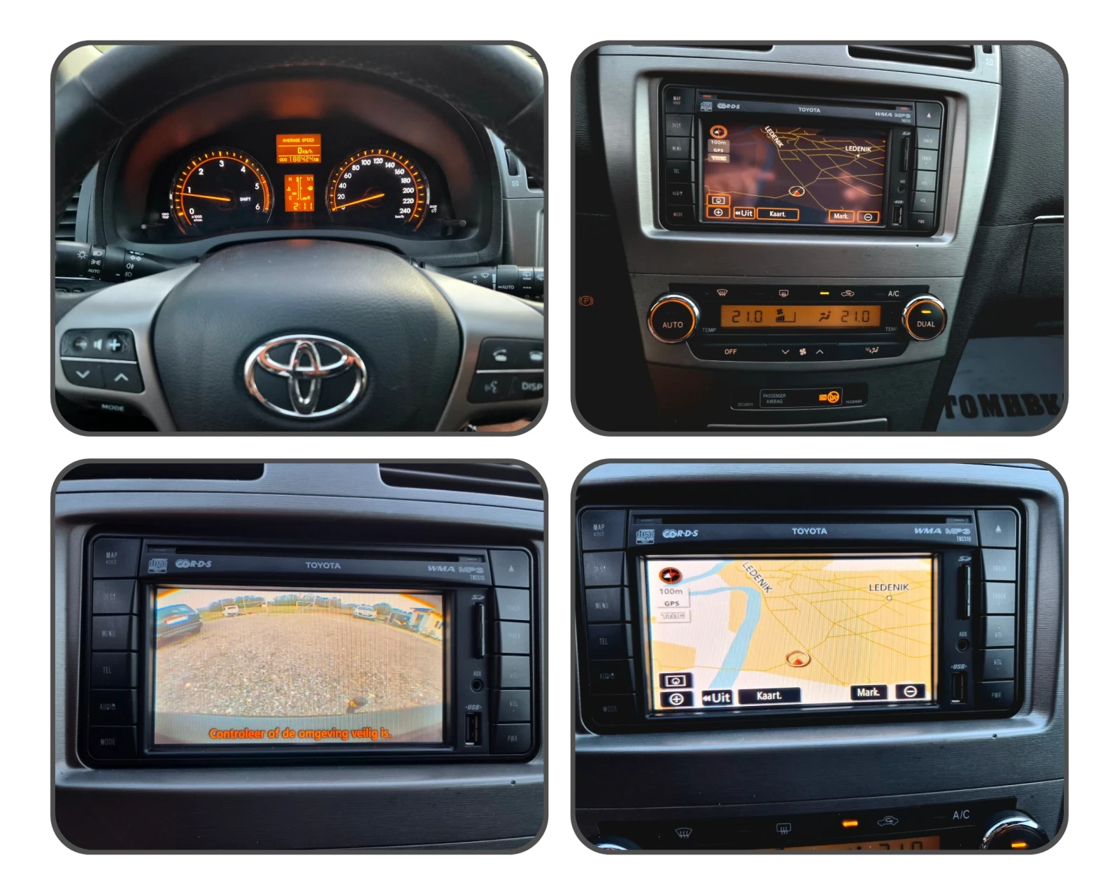 Toyota Avensis 2.0 D4d* 126 FULL | Mobile.bg � ����������� 16