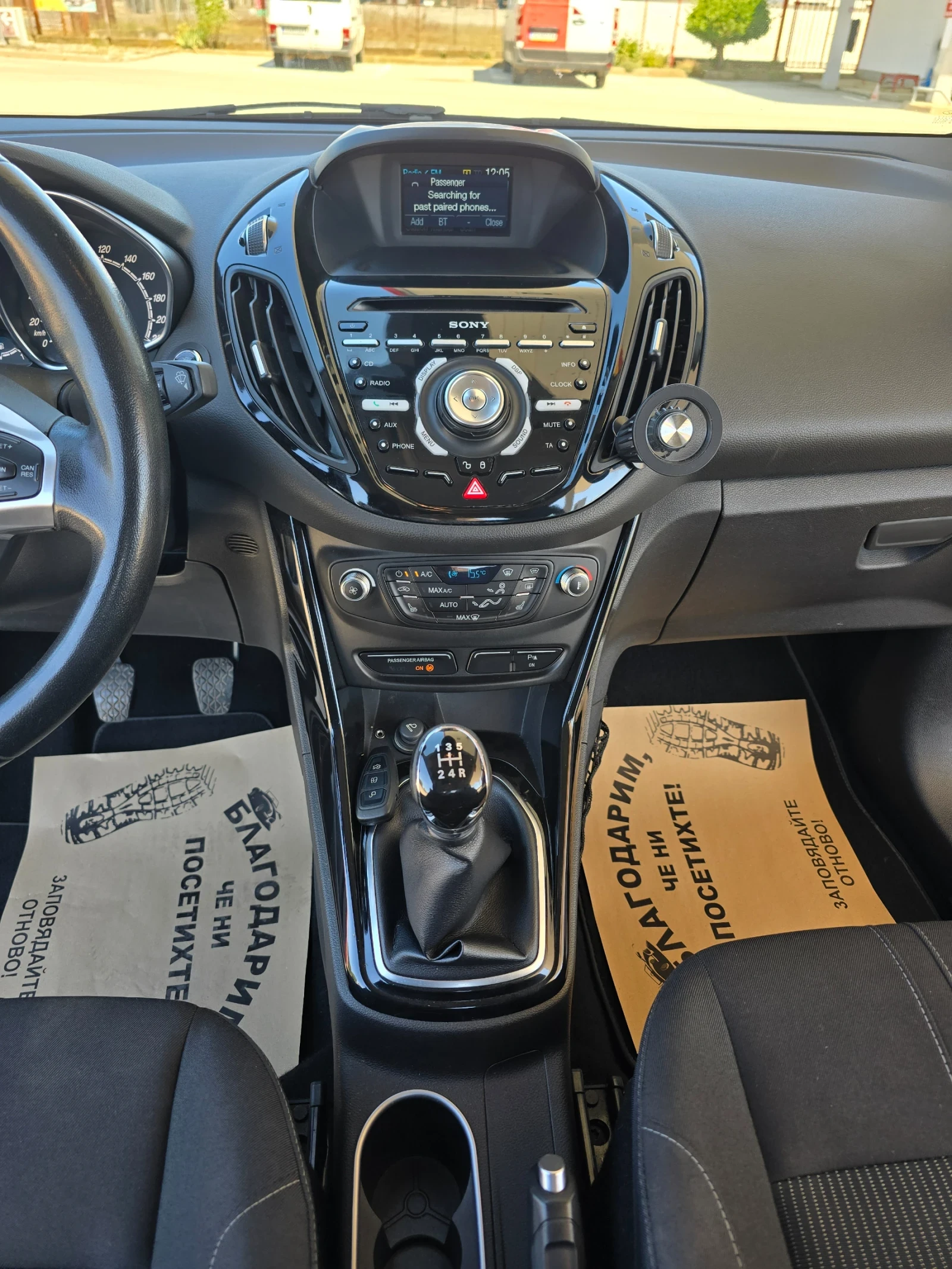 Ford B-Max 1.6, снимка 10 - Автомобили и джипове - 55678975