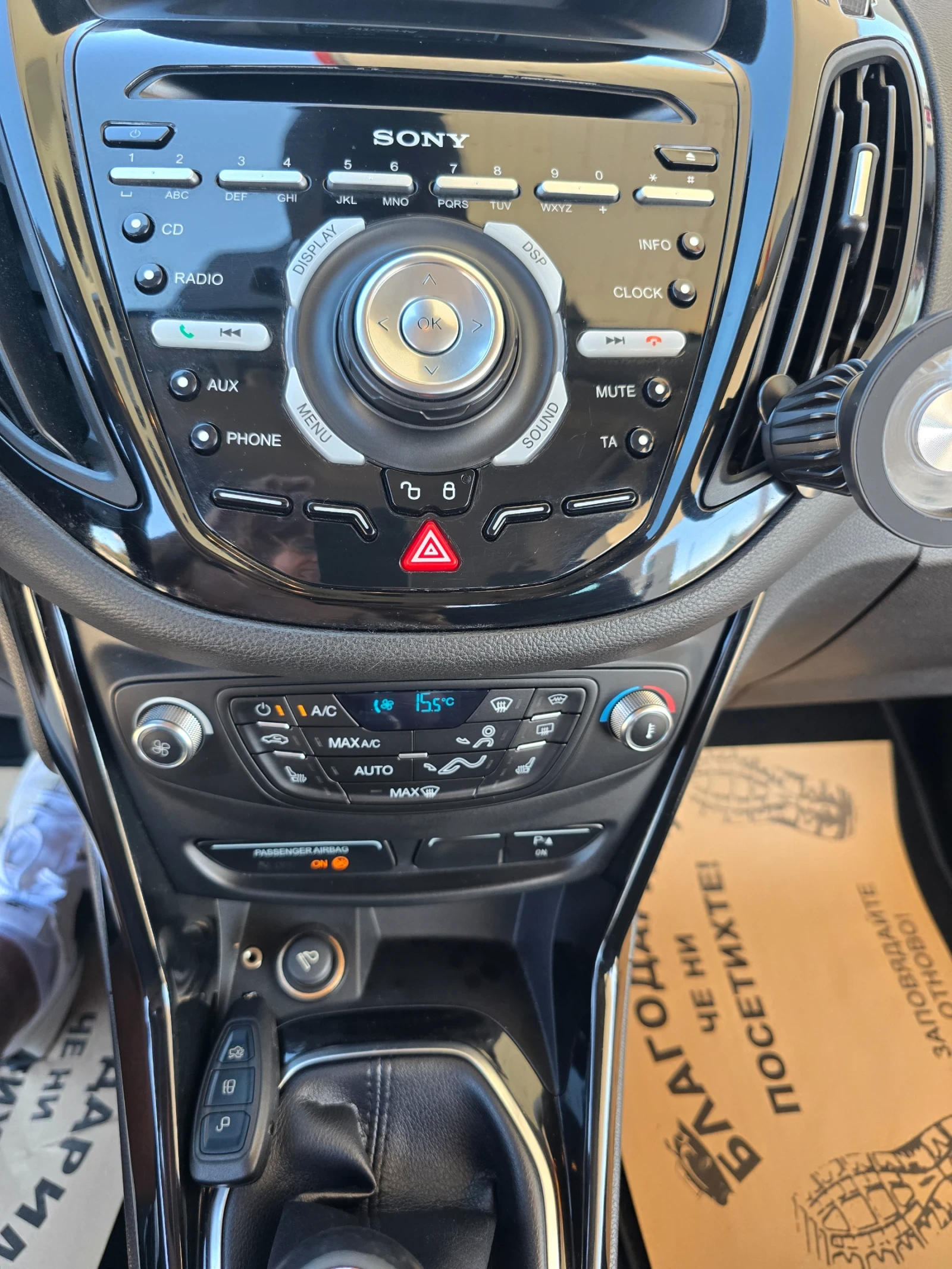 Ford B-Max 1.6, снимка 14 - Автомобили и джипове - 55678975
