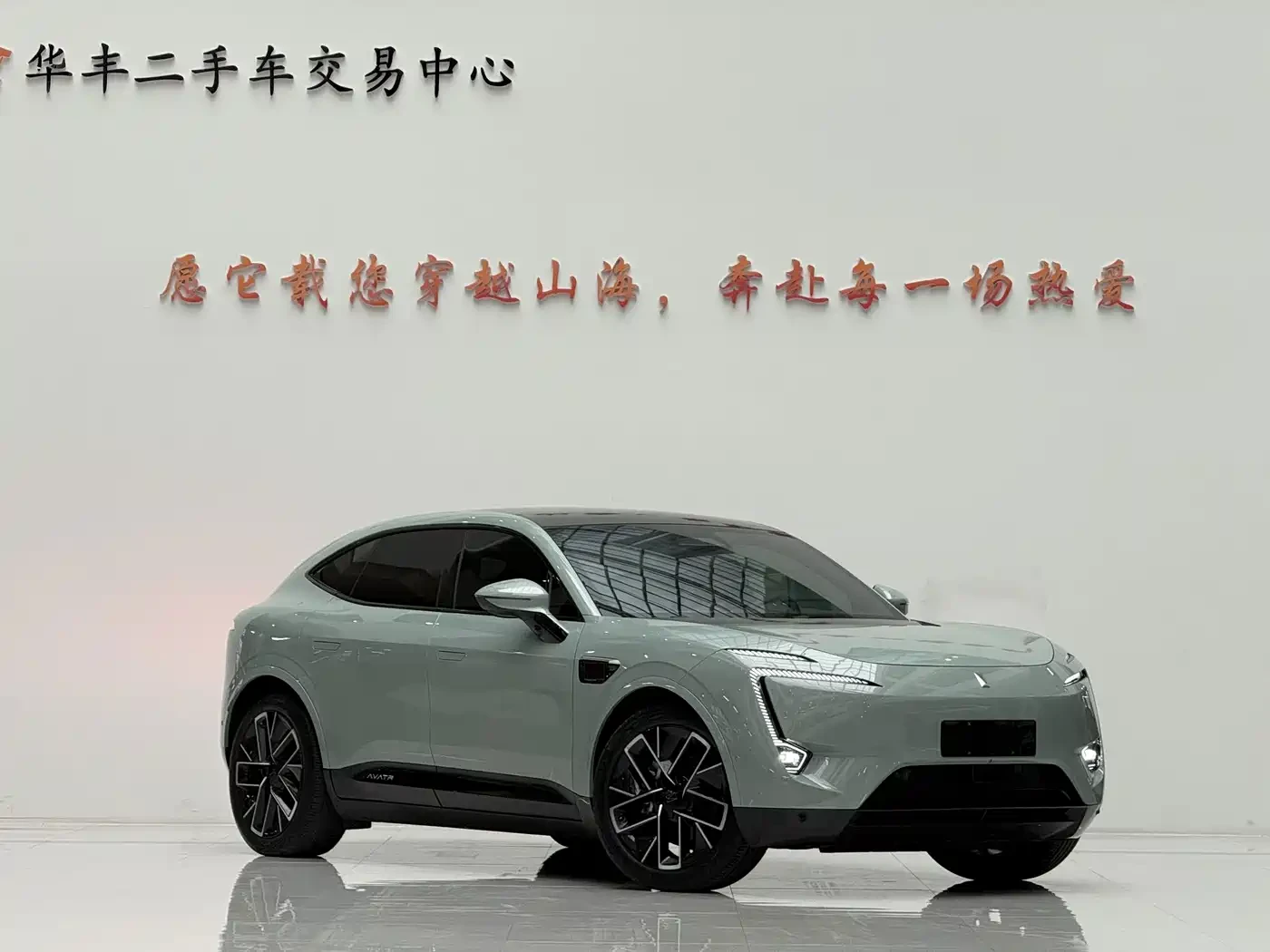 Avatr 11 2023* 90KWH* LONG RANGE* ACC* 360* ������ ���� | Mobile.bg � ����������� 4